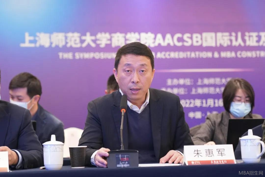 上海師范大學商學院黨委書記 朱惠軍