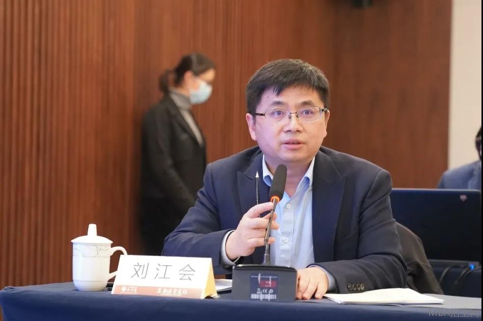 上海師范大學商學院院長 劉江會