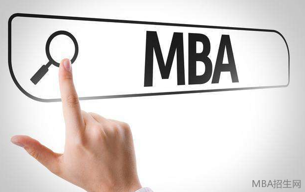 免聯考MBA