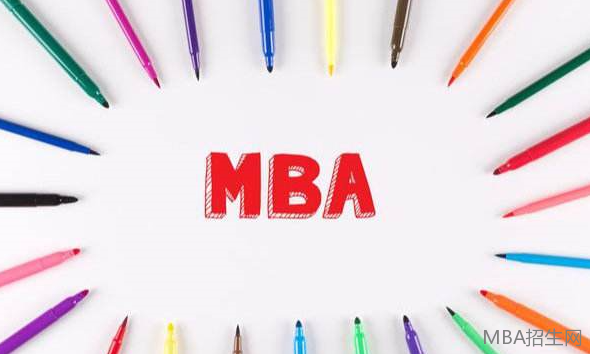 免聯考mba