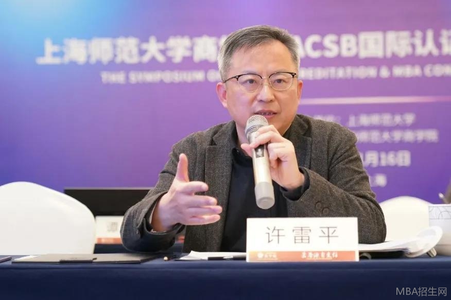 中歐國際工商學院案例中心助理主任 許雷平