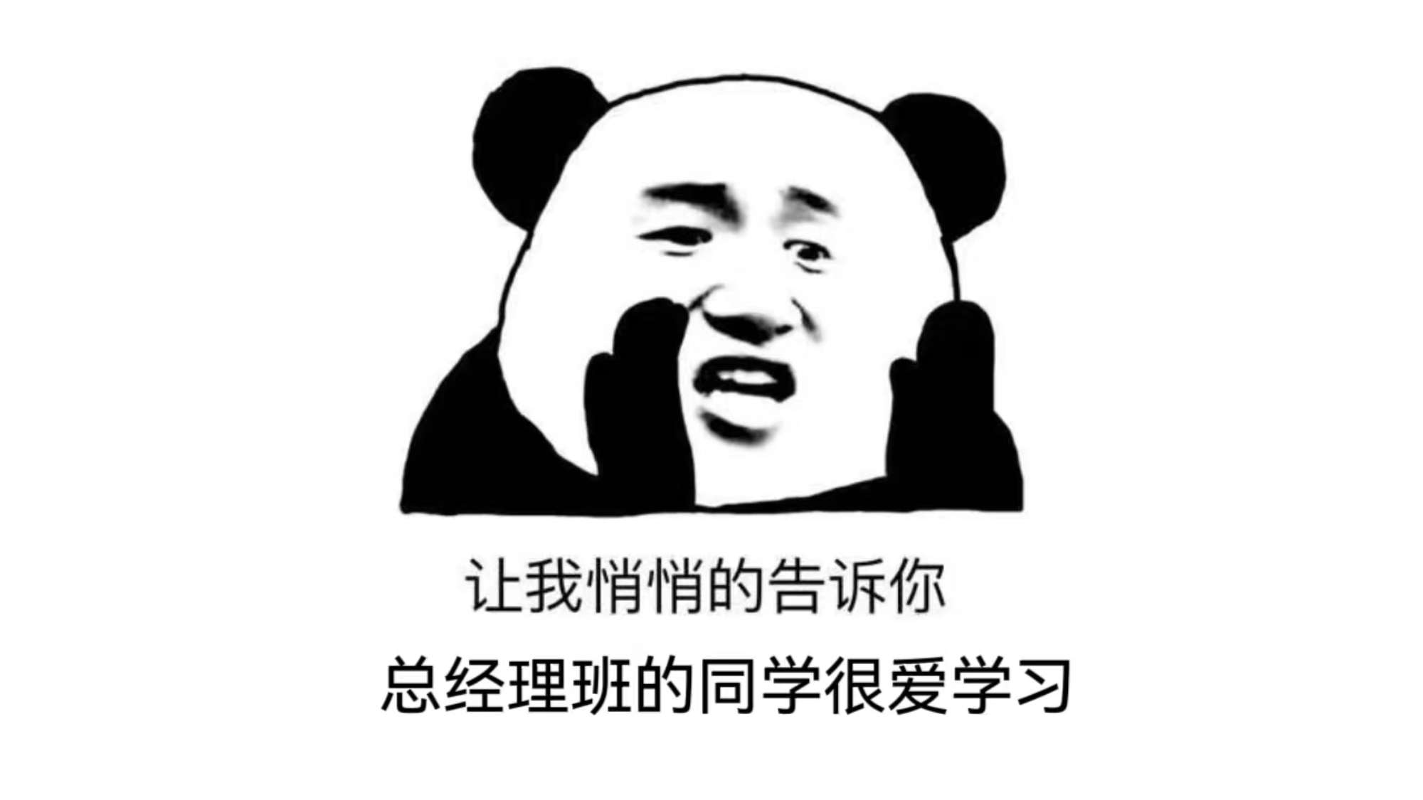 AMP戰略落地總經理實踐課程_第7頁