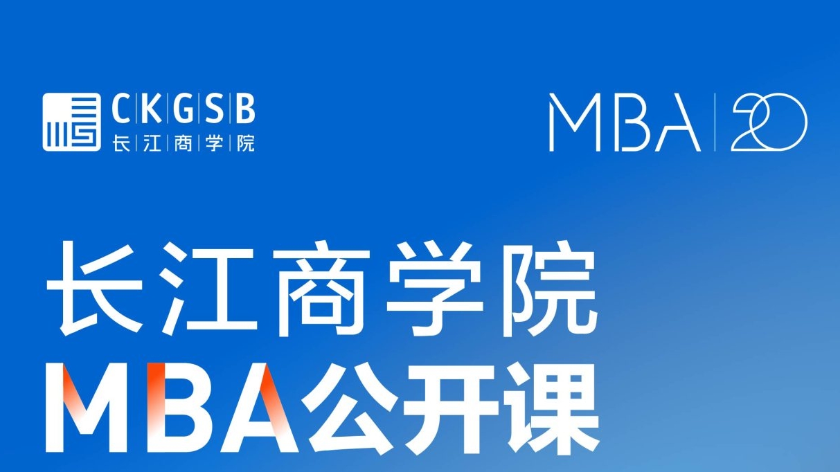 8/15｜公開課：獨角獸企業品牌突破的崛起之路