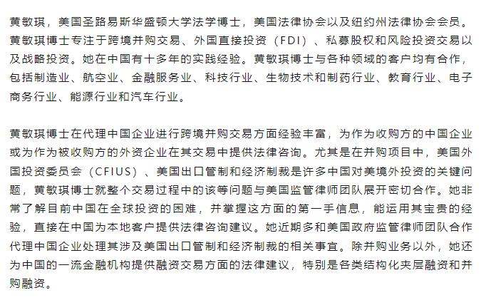 8.31-9.01 |全球商務的法律、社會和道德環境