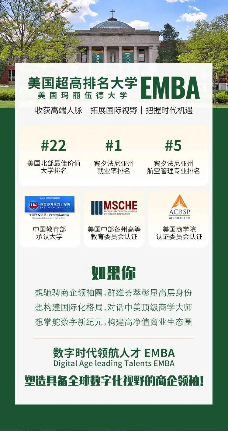 8.23|帶您走進世界500強企業京東、中國建筑5局