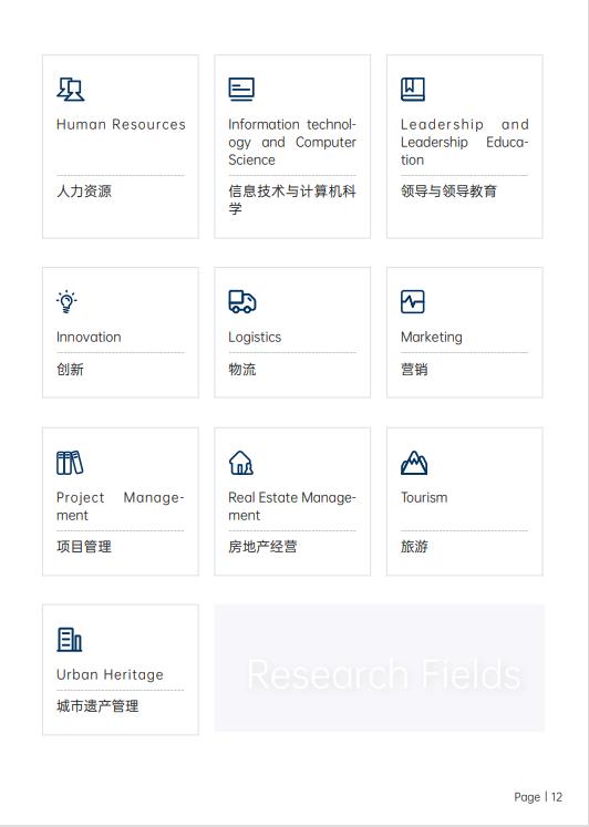 美國(guó)斯坦福大學(xué)、加州大學(xué)伯克利分校、加州州立大學(xué)三校博士后研究班