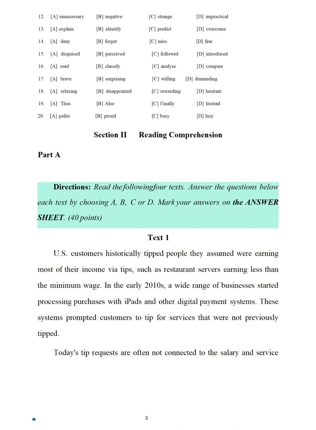 2025年考研英語(yǔ)二真題答案和解析（完整版）