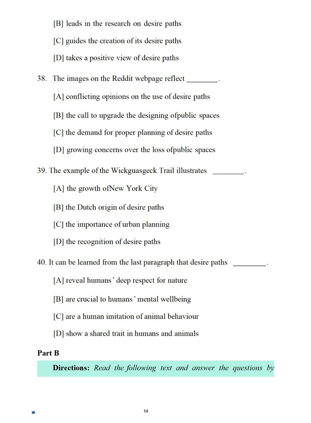 2025年考研英語(yǔ)二真題答案和解析（完整版）