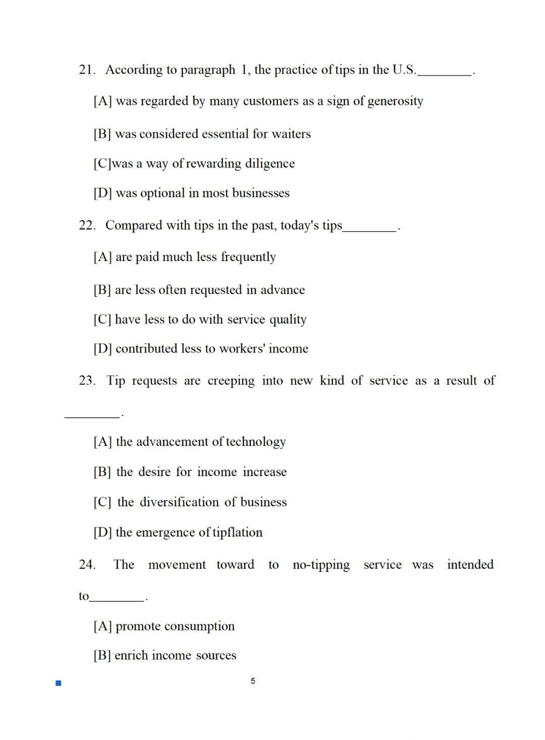 2025年考研英語(yǔ)二真題答案和解析（完整版）