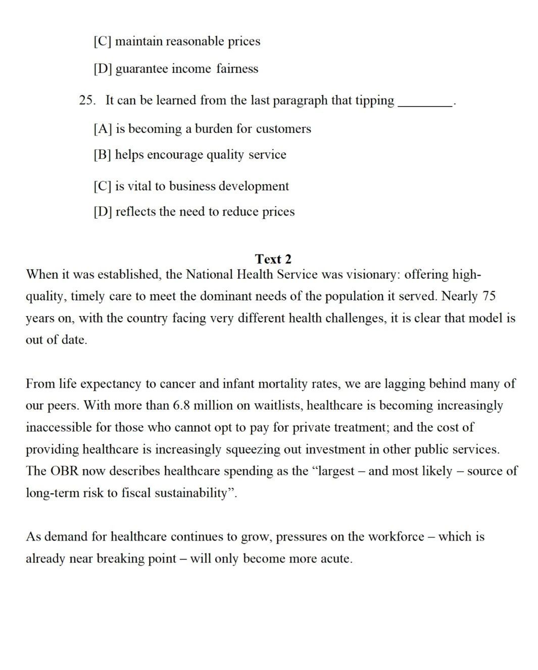 2025年考研英語(yǔ)二真題答案和解析（完整版）