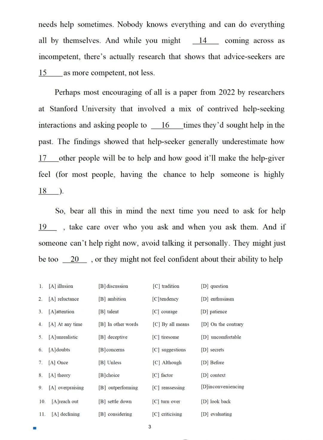 2025年考研英語(yǔ)二真題答案和解析（完整版）