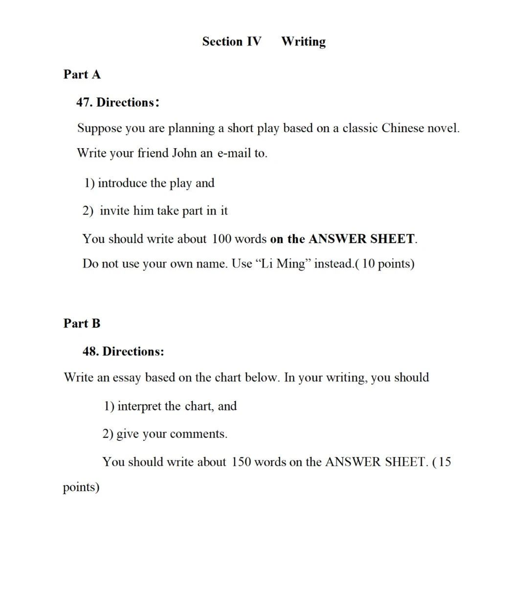 2025年考研英語(yǔ)二真題答案和解析（完整版）
