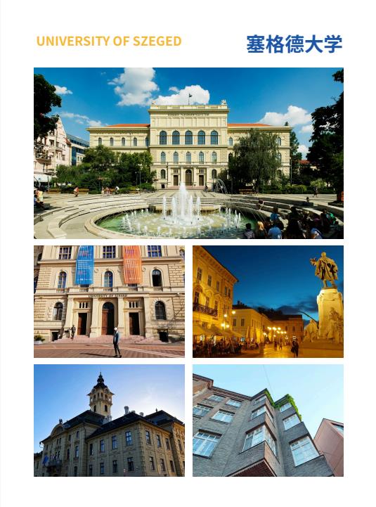 沈陽農業大學與匈牙利塞格德大學中外聯合辦學農村發展碩士招生簡章