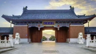 上海交大-KEDGE國際在職MBA項目招生簡章