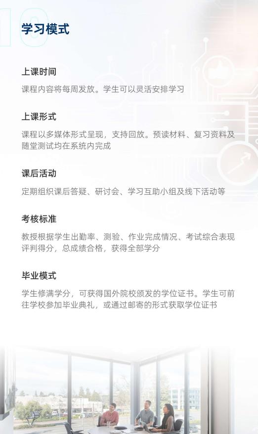 美國(guó)金門大學(xué)人工智能碩士GGU MSAI簡(jiǎn)章