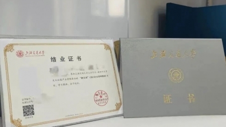 上海交大文創(chuàng)學院“新文創(chuàng)”CEO企業(yè)家研修班（第九期）招生啟動！