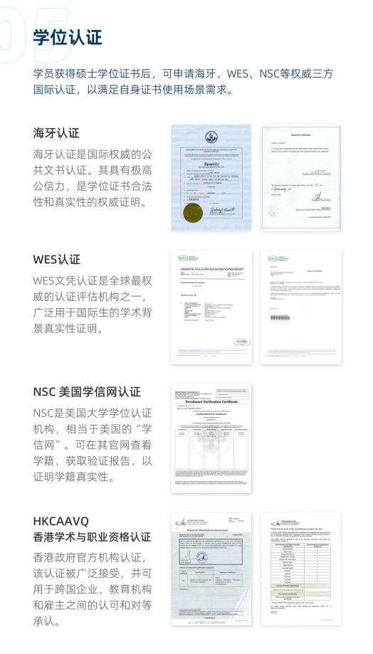 美國(guó)金門大學(xué)人工智能碩士GGU MSAI簡(jiǎn)章