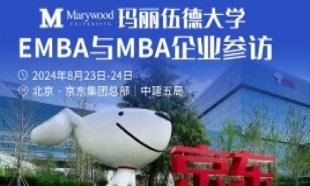 8.23|帶您走進世界500強企業京東、中國建筑5局