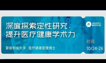 10.24-26 |《定性方法與研究設計》