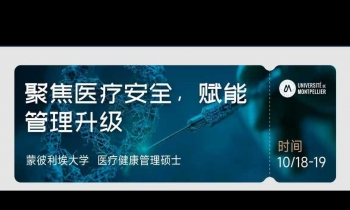 10.18-19 | 質(zhì)量、安全性和風(fēng)險管理的國內(nèi)和國際規(guī)則