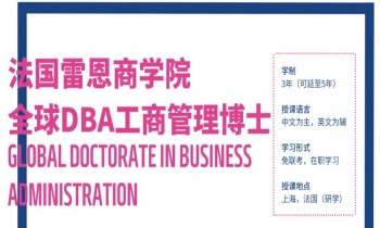 10.26-27 《戰略管理》