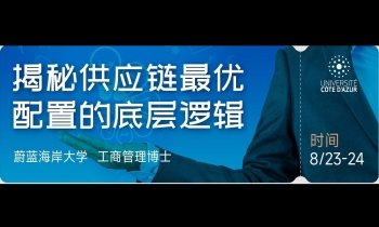 8/23-24揭秘供應鏈最有配置的底層邏輯